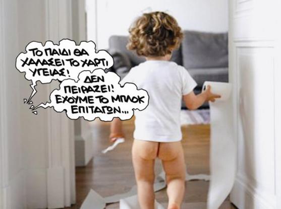 oldphotosblock_epitages1378997629.jpg