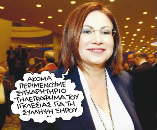 oldphotosdaimonopoioun_ton_tsipra_raxoi1420805318.jpg