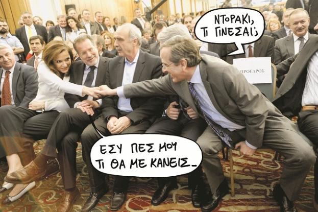 oldphotosdora_samaras1398450142.jpg