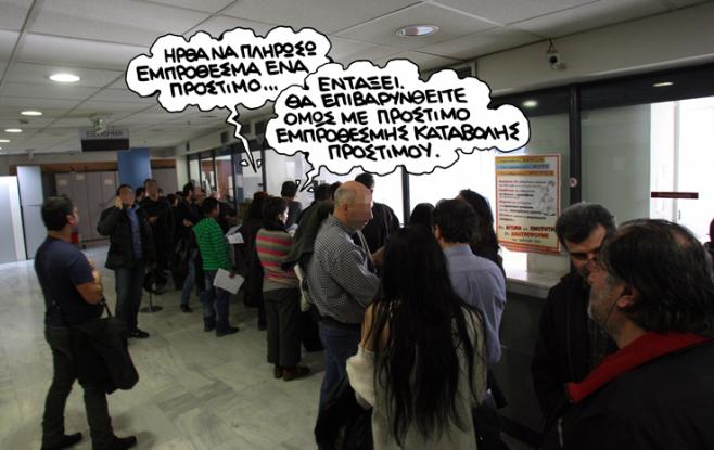 oldphotoseforia1390588621.jpg