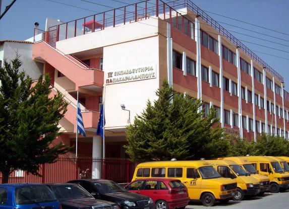 oldphotosekpaideutirio1385985071.jpg
