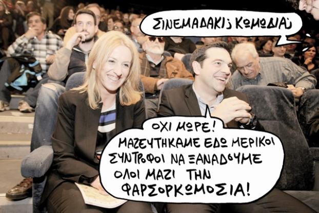 oldphotosemena_giati_moy_ginetai1402678925.jpg