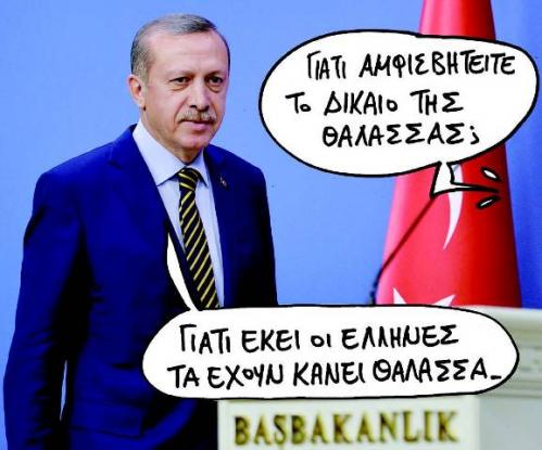 oldphotoserdogan1419969457.jpg