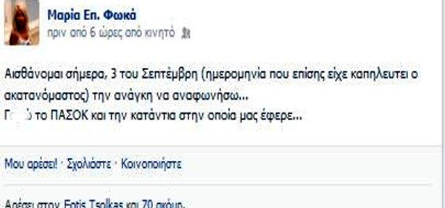 oldphotosfoka_twitter1378292115.jpg