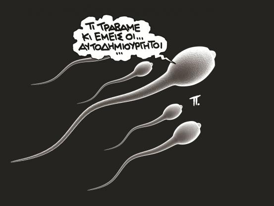 oldphotospn0610sperm1415634764.jpg