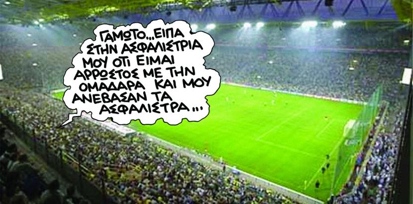 oldphotospn0612asfalistra1354730248.jpg
