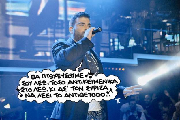 oldphotospn0801pantelidis1420814196.jpg
