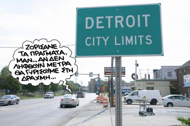 oldphotospn0808detroit1376053140.jpg