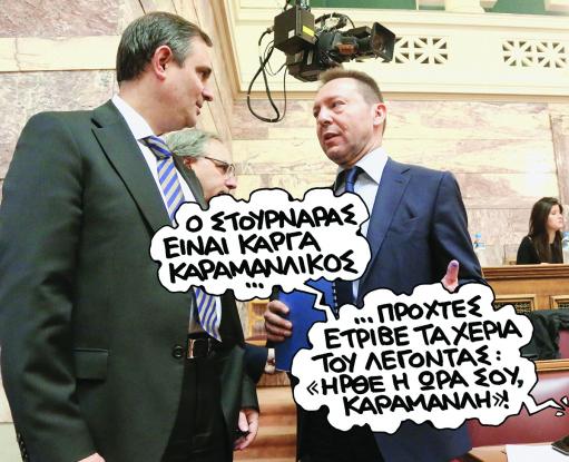 oldphotospn1402karamanlis1360864031.jpg