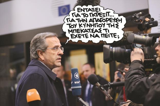 oldphotospn1501grexit1421690943.jpg