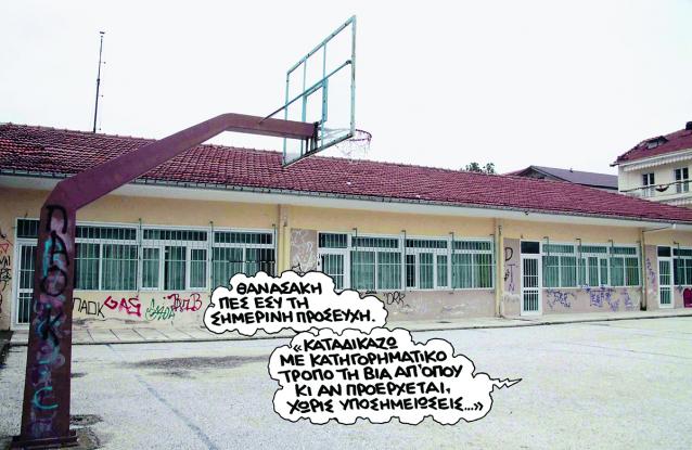 oldphotospn1701proseuxi1358440211.jpg