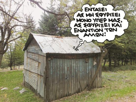 oldphotospn1707paraga1405691035.jpg
