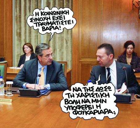 oldphotospn2102sinoxi1361381953.jpg
