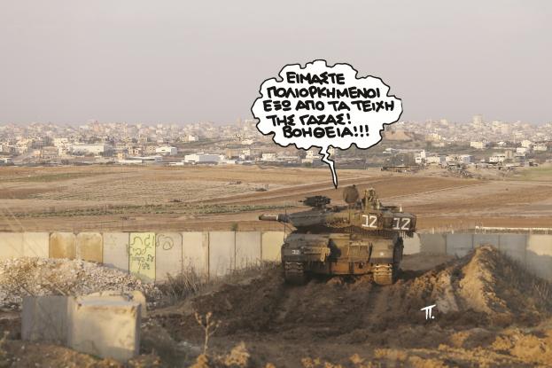 oldphotospn2407siege1407937110.jpg