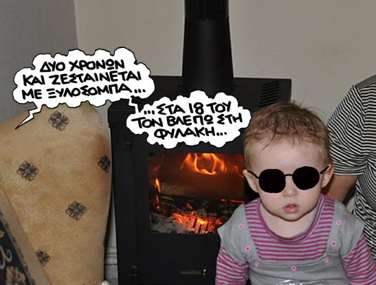 oldphotossel1384365211.jpg