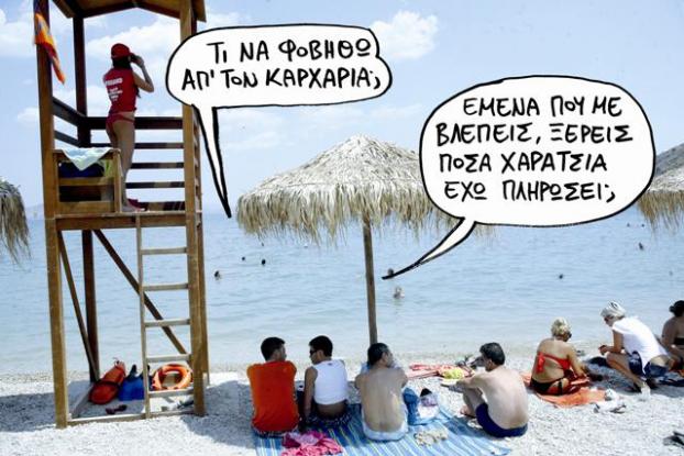 oldphotossp0108karxariaw1375793737.jpg