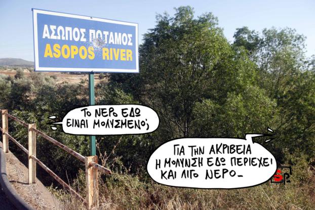 oldphotossp0708asoposjjj1407776131.jpg