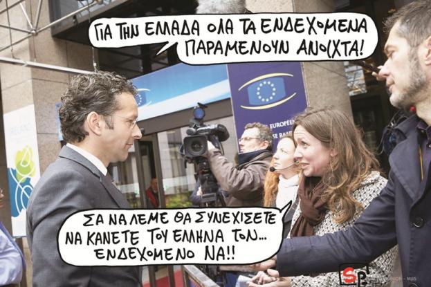 oldphotossp1112anoixta1418928785.jpg