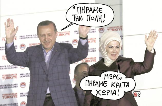 oldphotossp1308erdogan1407934784.jpg