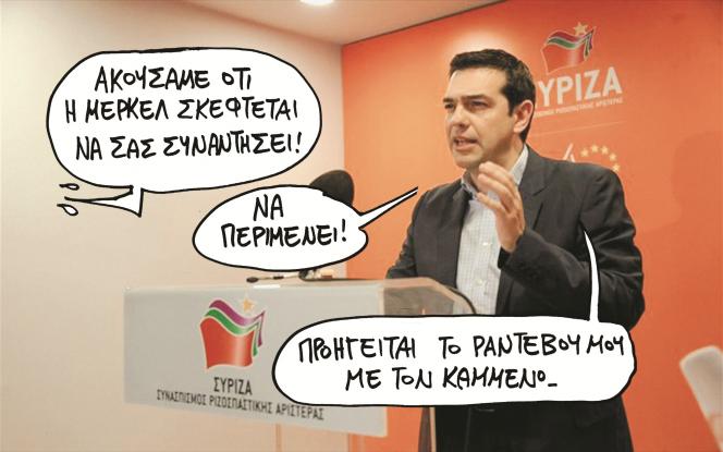 oldphotossp1610tsipras11413563154.jpg