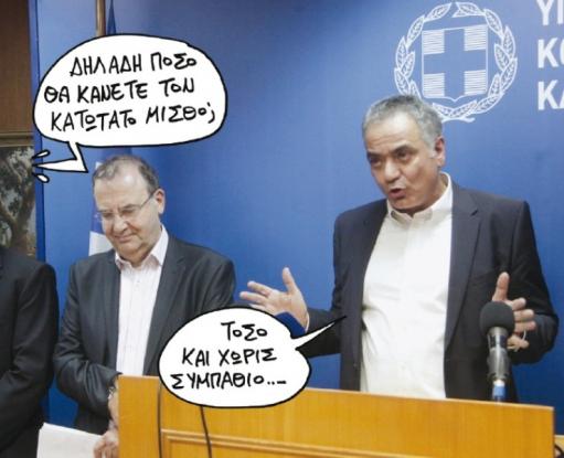 oldphotossymbathio1423074664.jpg