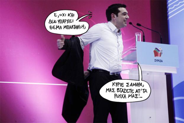 oldphotostsipras1397210953.jpg