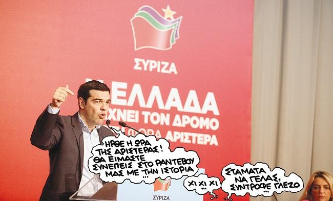 oldphotostsipras1397588079.jpg