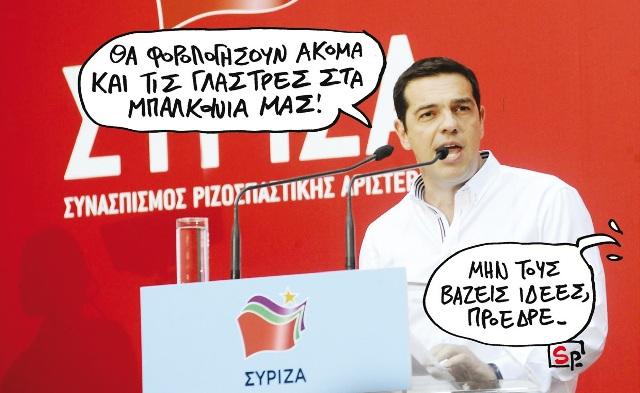 oldphotostsipras1407519401.jpg