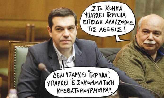 oldphotostsipras1424892984.jpg