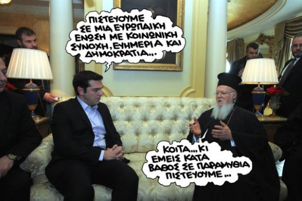 oldphotostsipras_21389982688.jpg