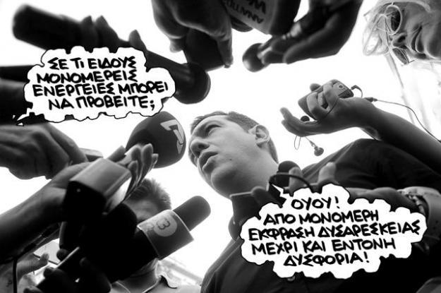 oldphotostsipras_monomereis1378996108.jpg