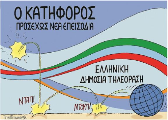 oldphotostsolakis1871374230163.jpg