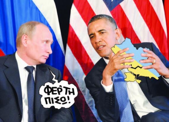 oldphotosukraine1394724986.jpg