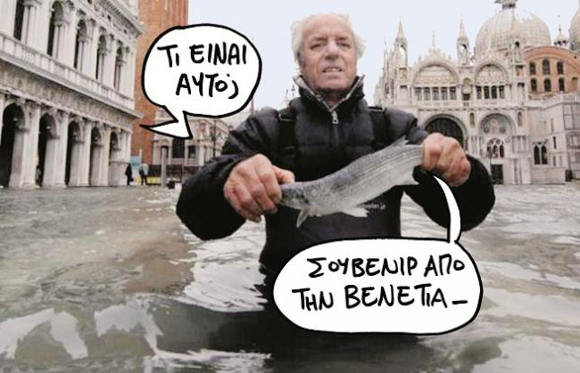 oldphotosvenice1402683466.jpg