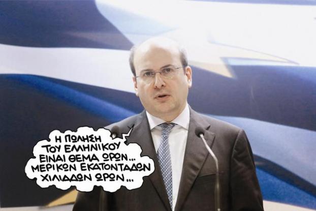 oldphotosxatzidakis1389368658.jpg