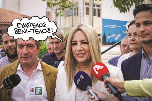 pasok-13.jpg