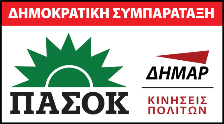 pasok.png