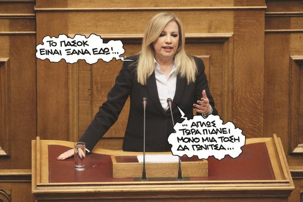 pasok_0-10.jpg