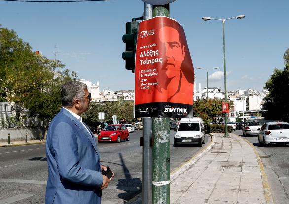 patoulis_1.jpg
