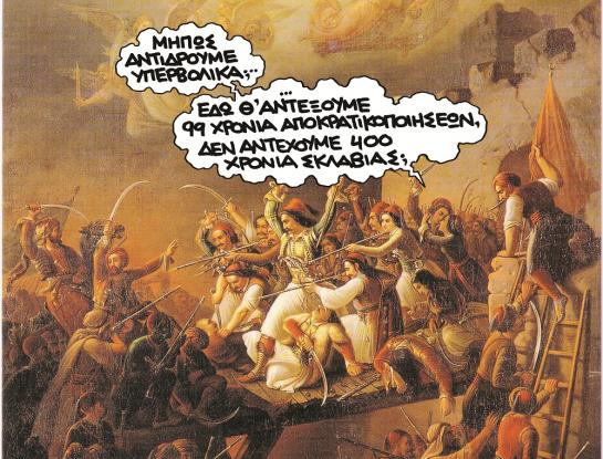 pn0206epanasta.jpg