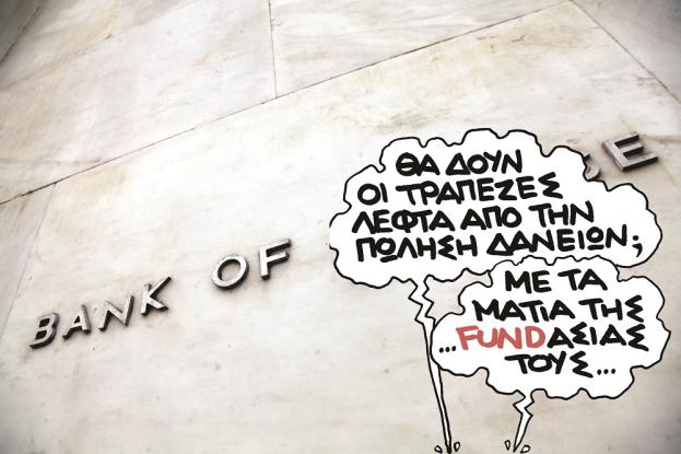 pn0303funds.jpg