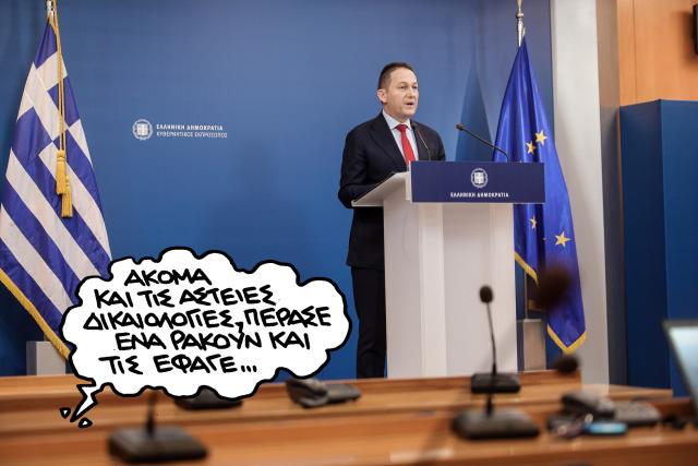 pn031220petsas.jpg