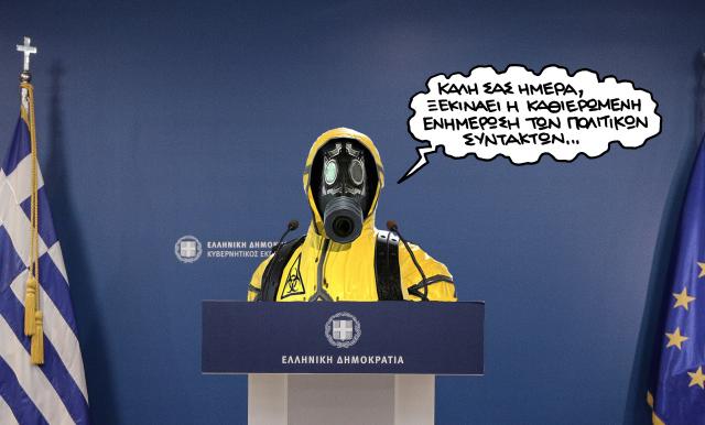 pn060820hazmat.jpg