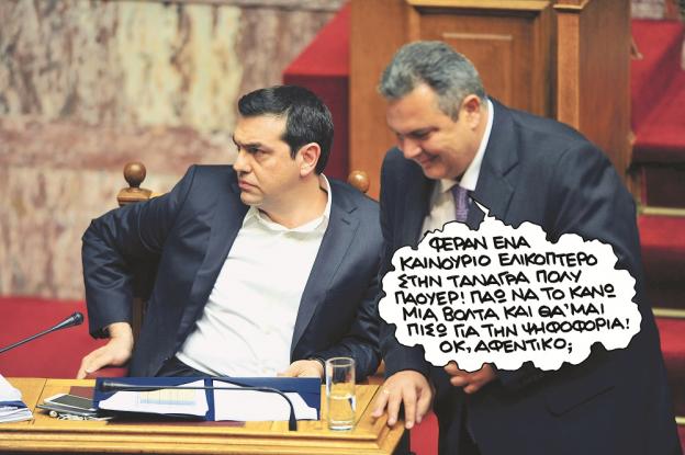 pn0704kamm.jpg