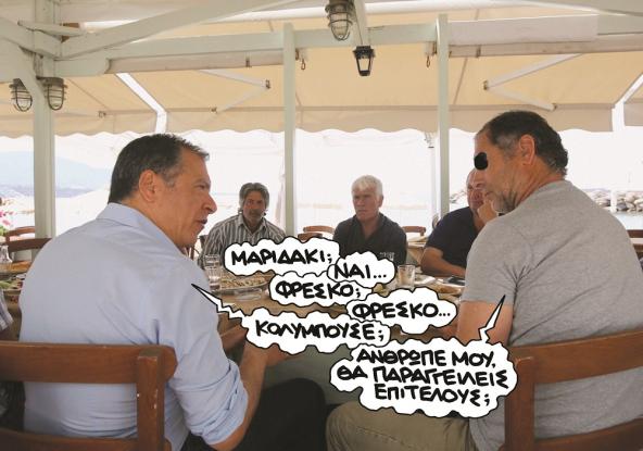 pn0906stavros1.jpg