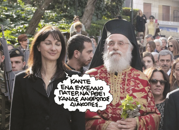 pn1003pater.png