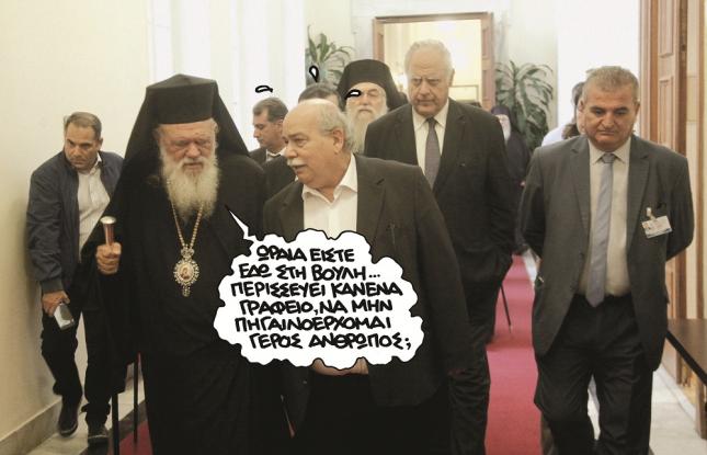 pn1011geros.jpg