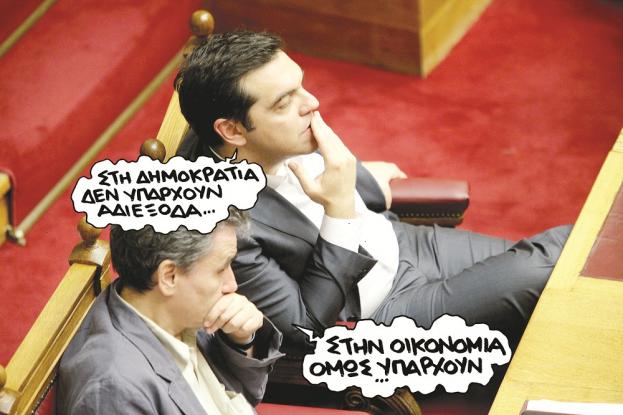 pn1308ekloges1.jpg