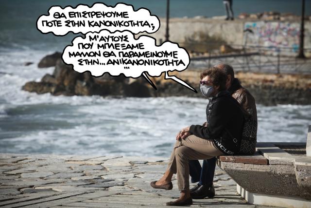 pn140121anikanonikotita