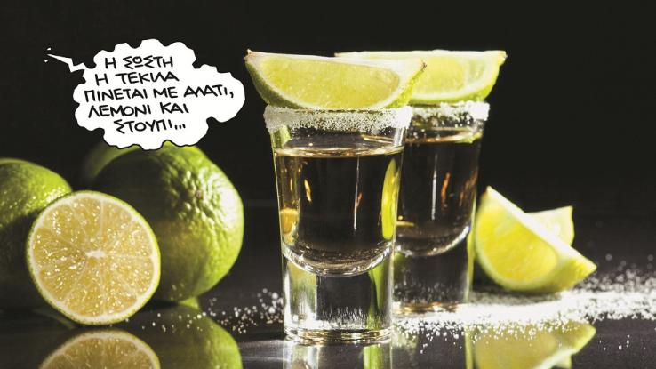 pn1511tequilla.jpg